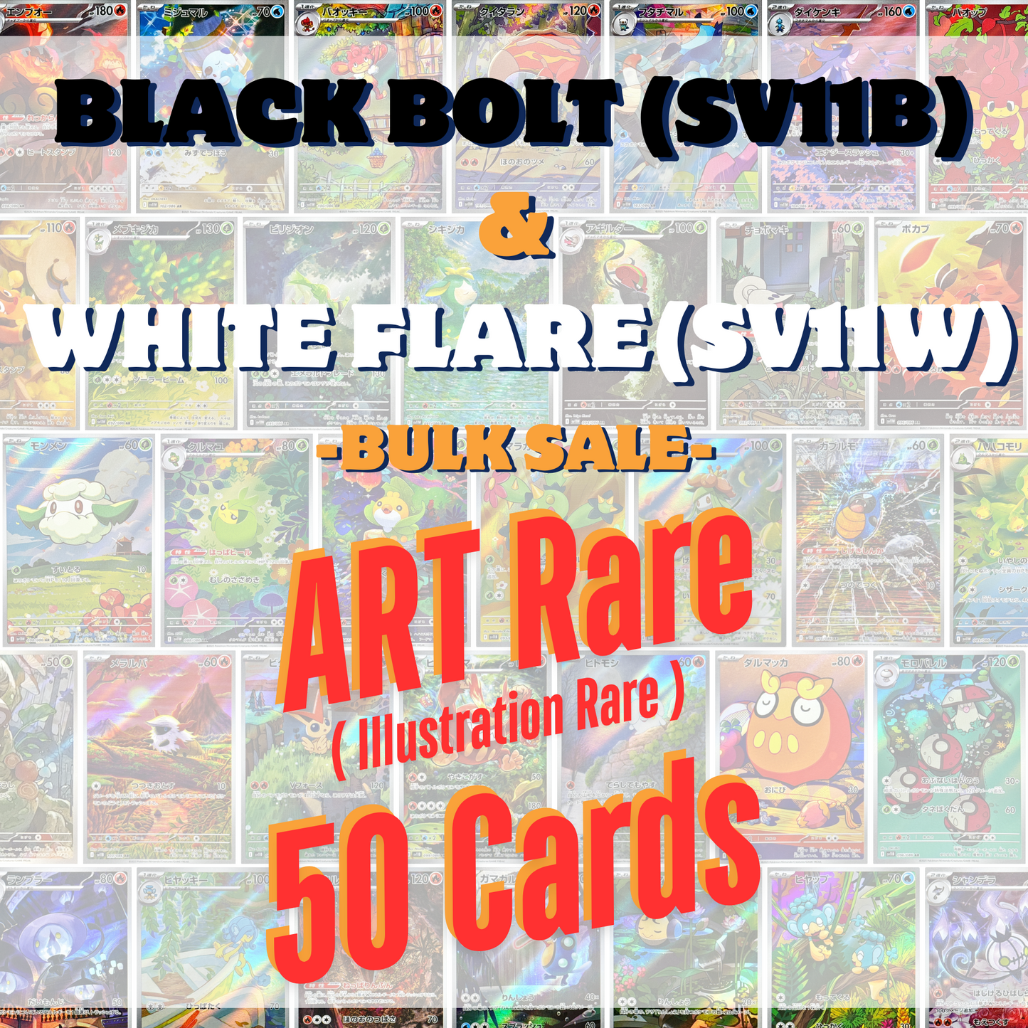 Black Bolt & White Flare Art Rare / Bulk Sale / 50 Cards