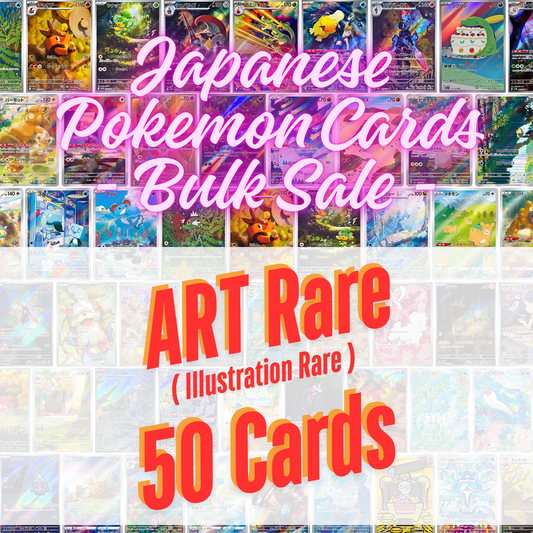 ART Rare (Illustration Rare) 50 Cards Set