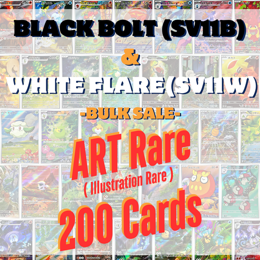 Black Bolt & White Flare Art Rare / Bulk Sale / 200 Cards