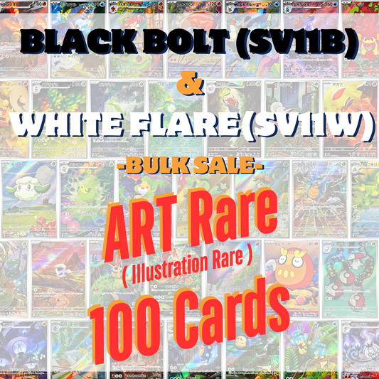 Black Bolt & White Flare Art Rare / Bulk Sale / 100 Cards