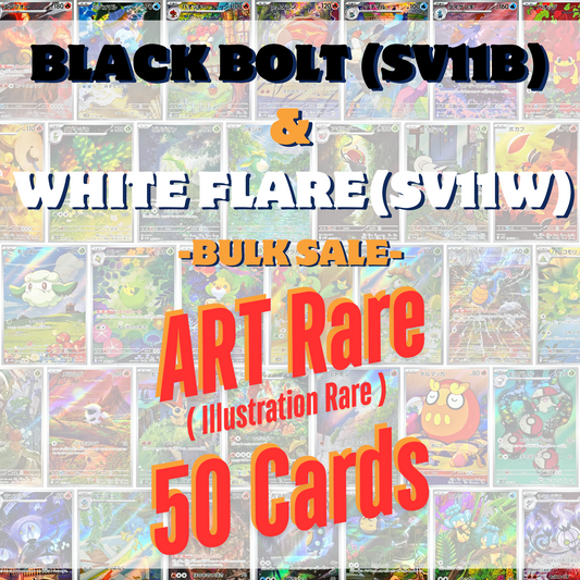 Black Bolt & White Flare Art Rare / Bulk Sale / 50 Cards