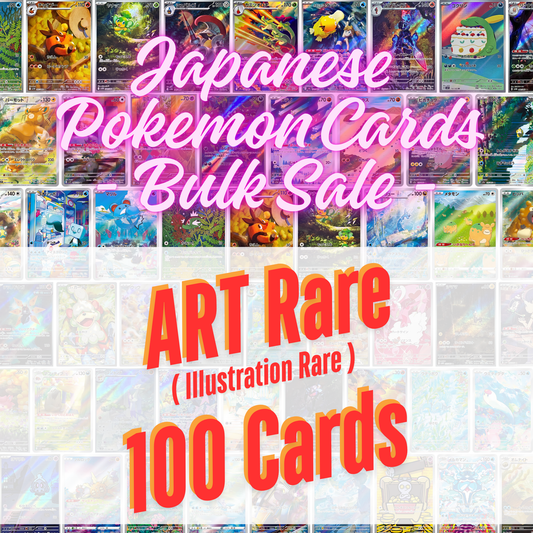 ART Rare (Illustration Rare) 100 Cards Set