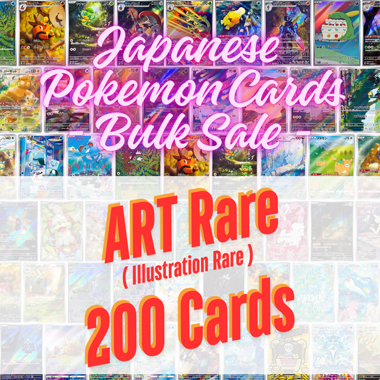 ART Rare (Illustration Rare) 200 Cards Set