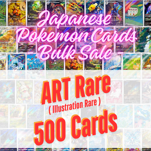 ART Rare (Illustration Rare) 500 Cards Set