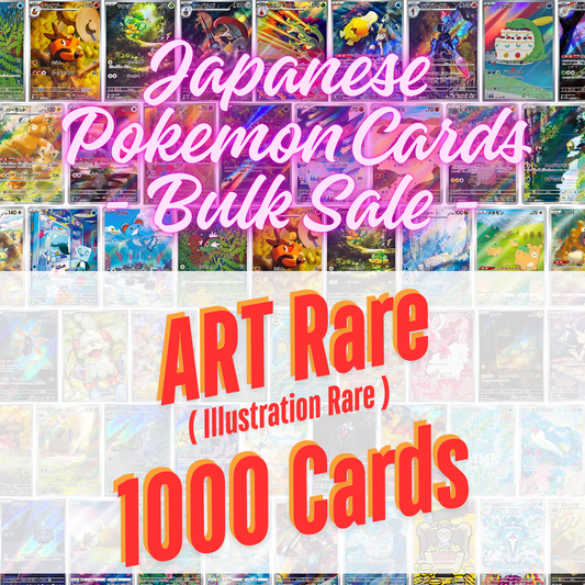 ART Rare (Illustration Rare) 1000 Cards Set